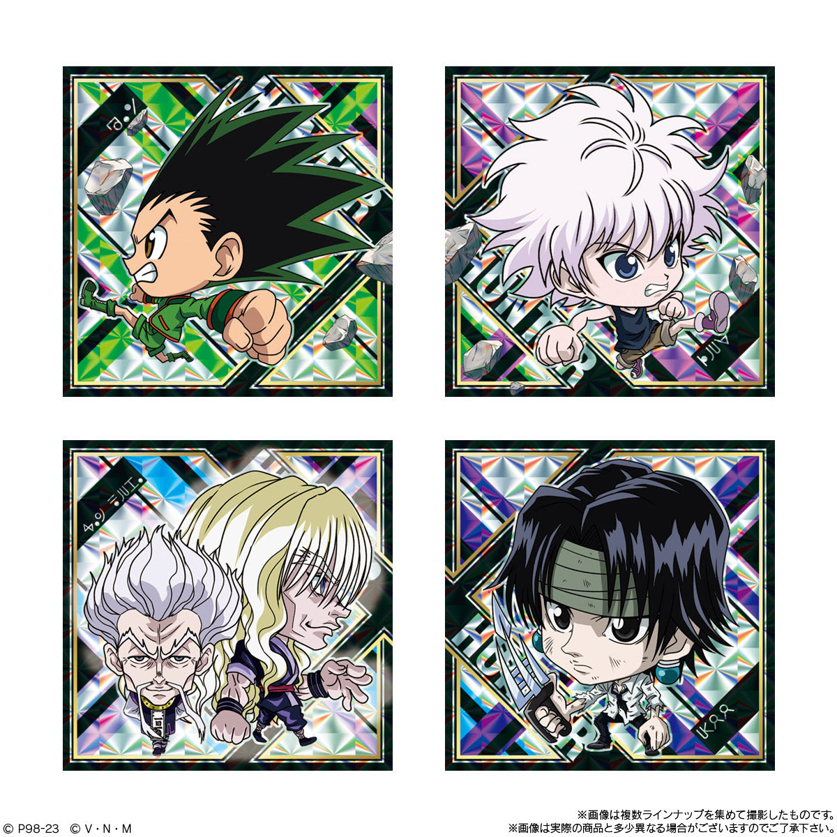 HUNTER×HUNTER』にふぉるめーしょん シール×ウエハースvol.4 BOX 