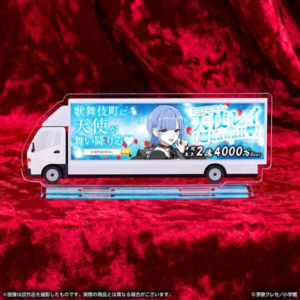 『星屑の王子様』アドトラアクスタ レイ