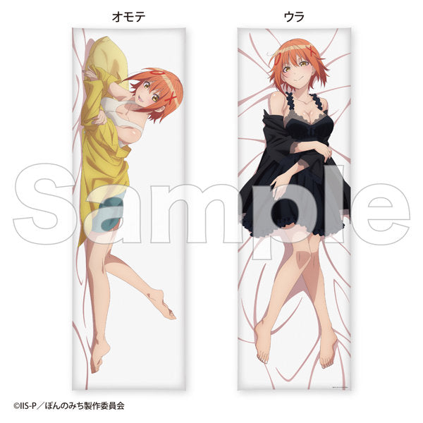 『ぽんのみち』抱き枕カバー 徳富 泉