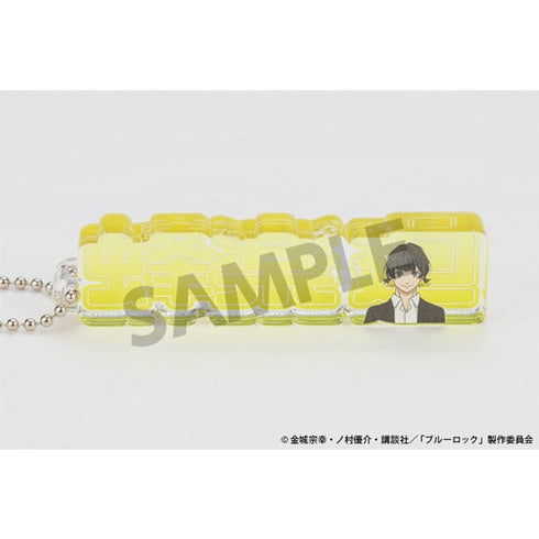 『ブルーロック』アクリルネームブロックキーホルダー 蜂楽 廻