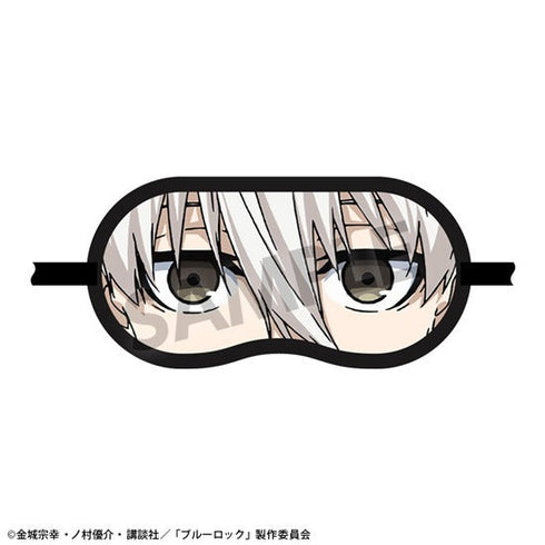 『ブルーロック』アイマスク 凪 誠士郎