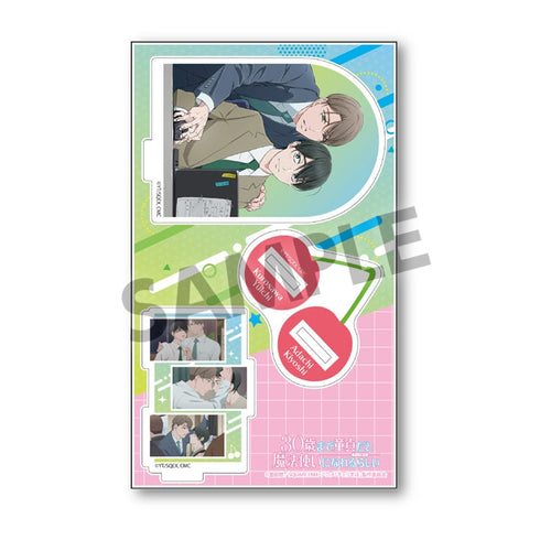 『30歳まで童貞だと魔法使いになれるらしい』ジオラマアクリルスタンド 安達清&黒沢優一