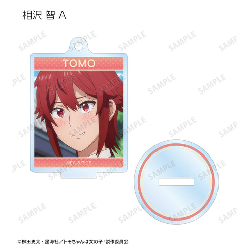 『トモちゃんは女の子!』トレーディング場面写アクリルスタンドキーホルダー(全10種) BOX