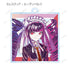 『ダンガンロンパ1・2 Reload』トレーディング Ani-Art clear label アクリルキーホルダー ver.B(全8種) BOX