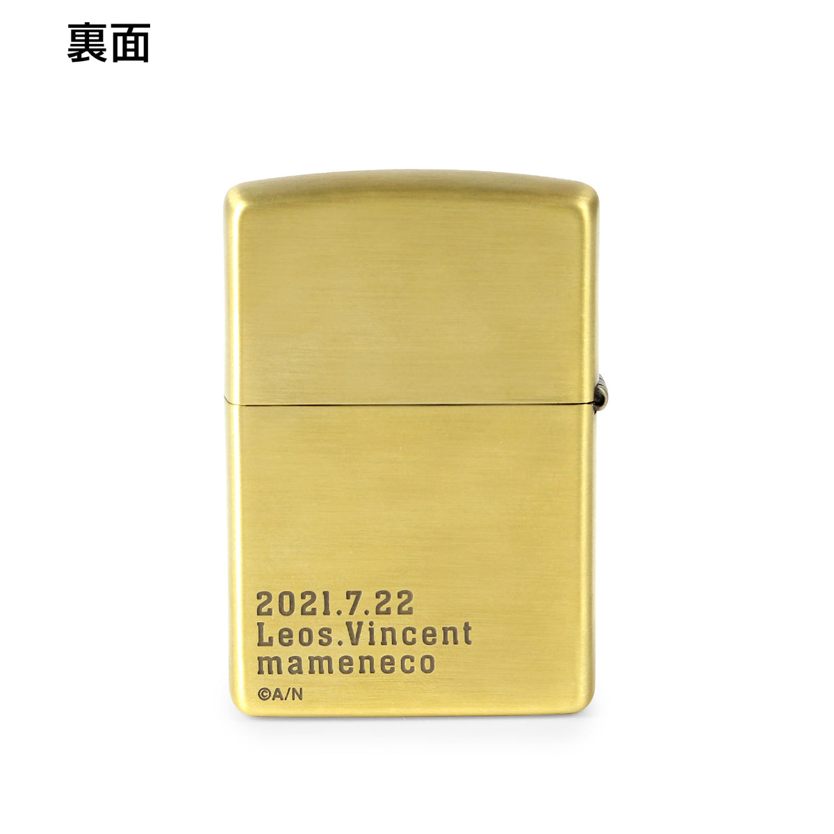 ZIPPO コラボ レオス・ヴィンセント ライターまめねこにじさんじ