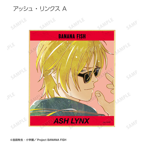 『BANANA FISH』トレーディング Ani-Art 第5弾 ミニ色紙(全10種) BOX