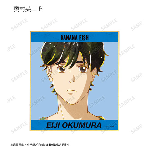 『BANANA FISH』トレーディング Ani-Art 第5弾 ミニ色紙(全10種) BOX