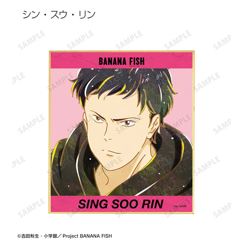 『BANANA FISH』トレーディング Ani-Art 第5弾 ミニ色紙(全10種) BOX