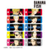 『BANANA FISH』トレーディング Ani-Art 第5弾 アクリルキータグ(全10種) BOX