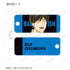 『BANANA FISH』トレーディング Ani-Art 第5弾 アクリルキータグ(全10種) BOX