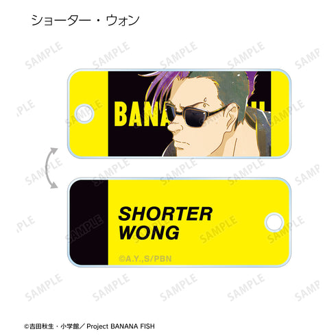 『BANANA FISH』トレーディング Ani-Art 第5弾 アクリルキータグ(全10種) BOX