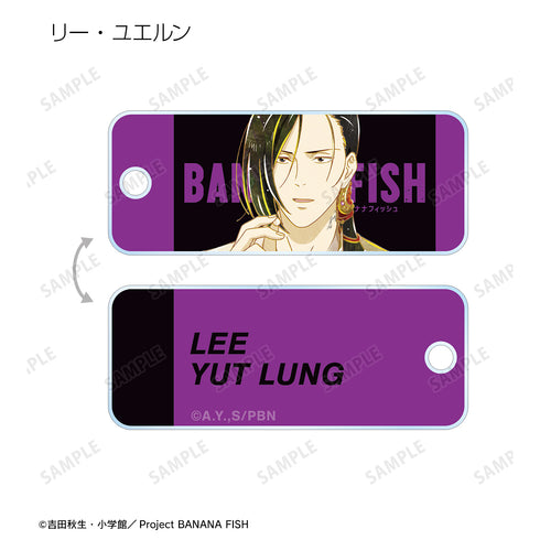 『BANANA FISH』トレーディング Ani-Art 第5弾 アクリルキータグ(全10種) BOX