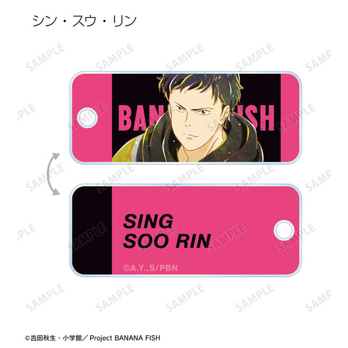 『BANANA FISH』トレーディング Ani-Art 第5弾 アクリルキータグ(全10種) BOX