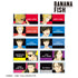 『BANANA FISH』トレーディング Ani-Art 第5弾 アクリルネームプレート(全10種) BOX