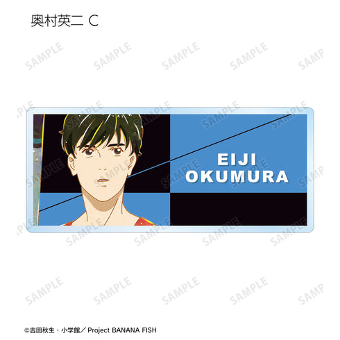 『BANANA FISH』トレーディング Ani-Art 第5弾 アクリルネームプレート(全10種) BOX