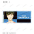 『BANANA FISH』トレーディング Ani-Art 第5弾 アクリルネームプレート(全10種) BOX