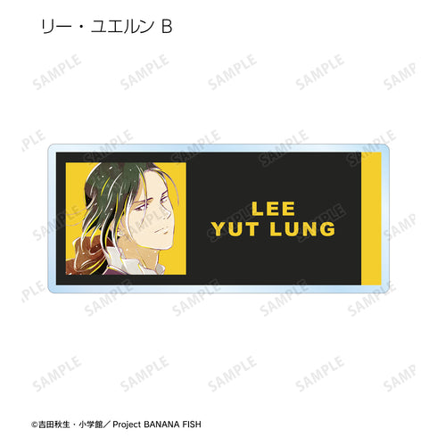 『BANANA FISH』トレーディング Ani-Art アクリルネームプレート(全10種) BOX