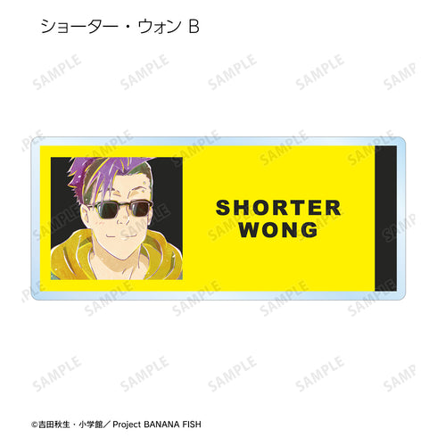 『BANANA FISH』トレーディング Ani-Art 第2弾 アクリルネームプレート(全12種) BOX