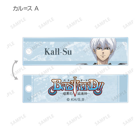 『BASTARD!! -暗黒の破壊神-』描き下ろしイラスト ⽟座ver. トレーディングスティックアクリルキー ホルダー(全10種)BOX