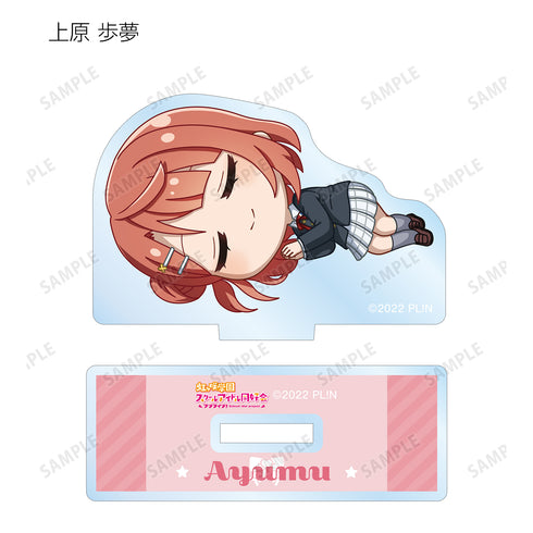 『ラブライブ!虹ヶ咲学園スクールアイドル同好会 』トレーディング ちびころ アクリルスタンド(全13種) BOX