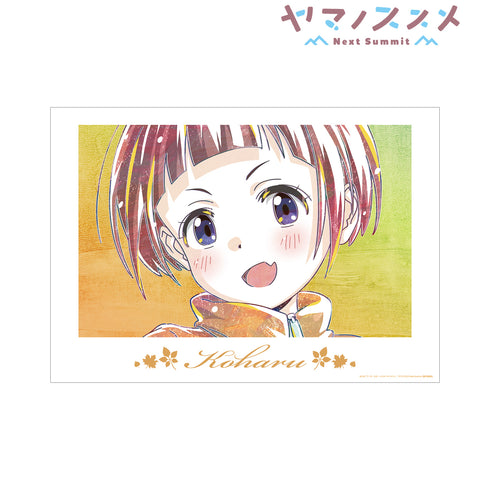 『ヤマノススメ Next Summit』⼩春 Ani-Art 第2弾 A3マット加⼯ポスター