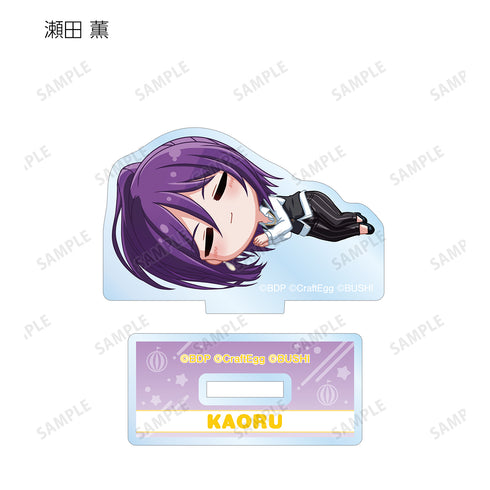 『バンドリ! ガールズバンドパーティ!』トレーディング ちびころ アクリルスタンド ver.C(全15種) BOX
