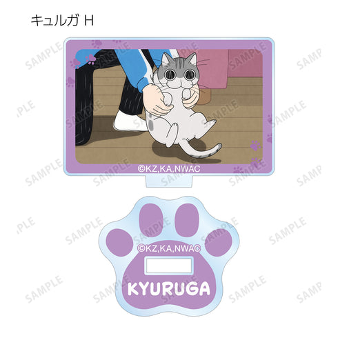 『夜は猫といっしょ』キュルガ トレーディングミニアクリルフィギュア(全18種) BOX