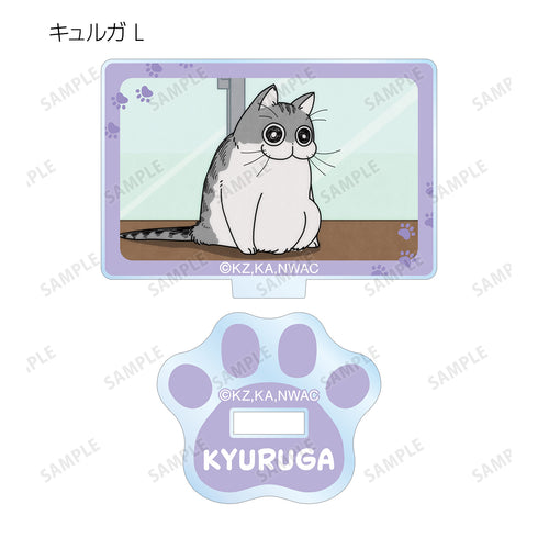 『夜は猫といっしょ』キュルガ トレーディングミニアクリルフィギュア(全18種) BOX