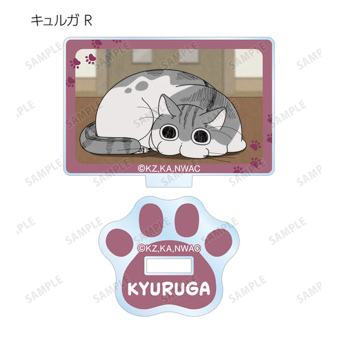 『夜は猫といっしょ』キュルガ トレーディングミニアクリルフィギュア(全18種) BOX