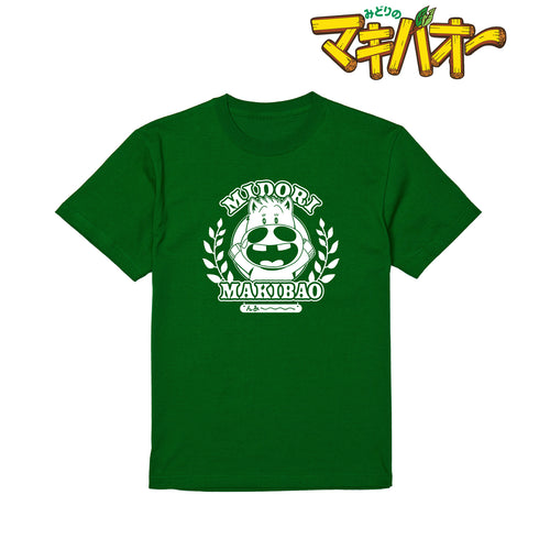 『みどりのマキバオー』ミドリマキバオー Tシャツ (メンズ/レディース)
