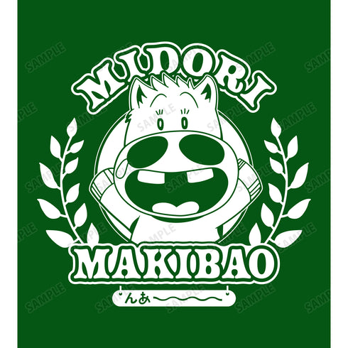 『みどりのマキバオー』ミドリマキバオー Tシャツ (メンズ/レディース)