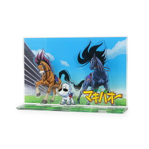 『みどりのマキバオー』25周年記念描き下ろし アクリルジオラマ