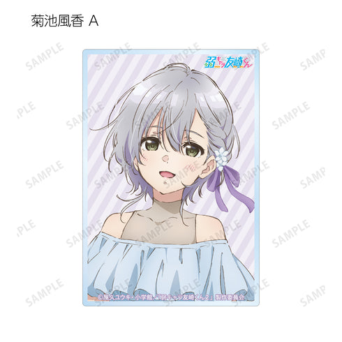 『弱キャラ友崎くん 2nd STAGE』描き下ろしイラスト ドレスver. トレーディングアクリルカード(全10種)BOX