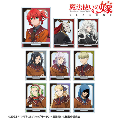 『魔法使いの嫁 SEASON2』トレーディングアクリルスタンド(全9種)BOX