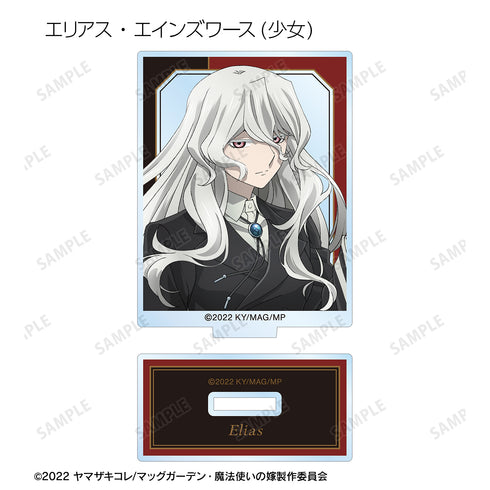 『魔法使いの嫁 SEASON2』トレーディングアクリルスタンド(全9種)BOX