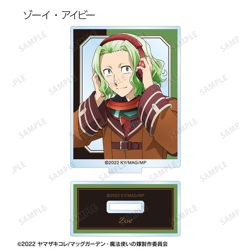 『魔法使いの嫁 SEASON2』トレーディングアクリルスタンド(全9種)BOX
