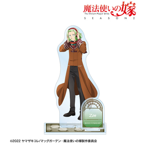 『魔法使いの嫁 SEASON2』ゾーイ‧アイビー パーツ付きBIGアクリルスタンド