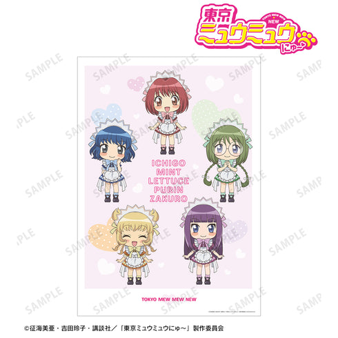 『東京ミュウミュウ にゅ〜♡』集合 ちびキャラ A3マット加工ポスター