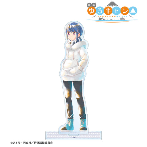 『映画 ゆるキャン△』志摩リン Ani-Art aqua label BIGアクリルスタンド
