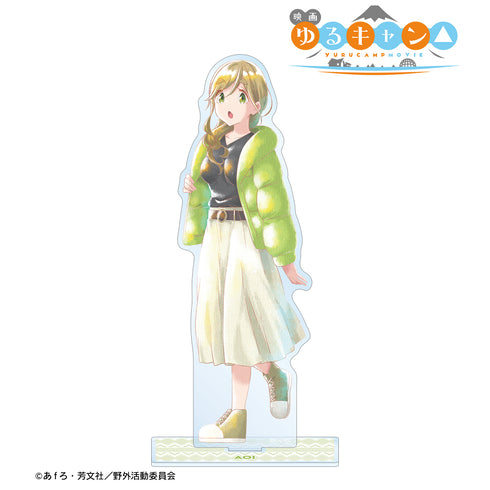 『映画 ゆるキャン△』犬山あおい Ani-Art aqua label BIGアクリルスタンド