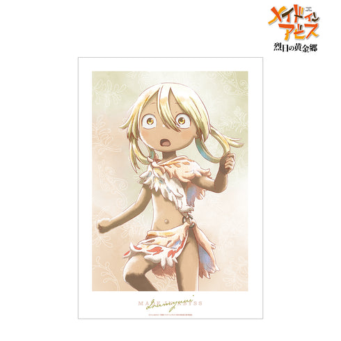 『メイドインアビス 烈日の黄金郷』イルミューイ Ani-Art aqua label A3マット加工ポスター