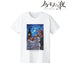 『ノケモノたちの夜』ティザービジュアル Tシャツ (メンズ/レディース)