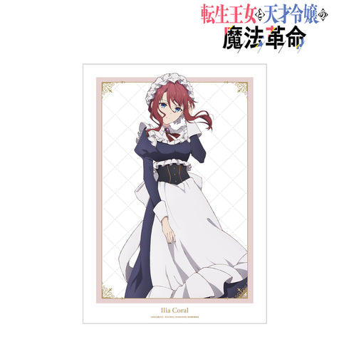 『転生王女と天才令嬢の魔法革命』イリア‧コーラル A3マット加工ポスター