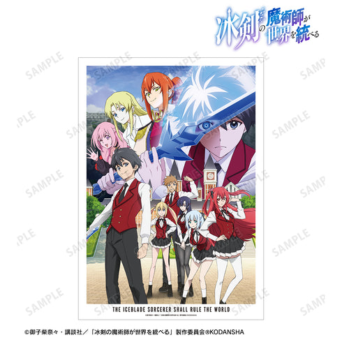 "The Ice Sword Magician Rules the World" Key Visual A3 Matte-Finish Poster