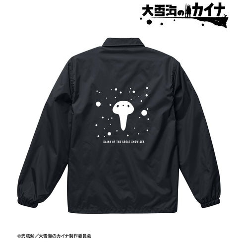 『大雪海のカイナ』ヒカリ コーチジャケット