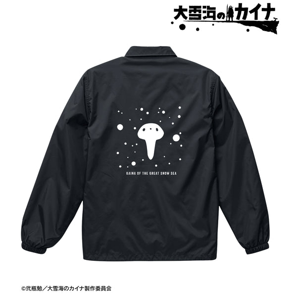 『大雪海のカイナ』ヒカリ コーチジャケット