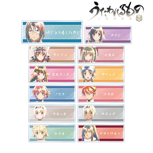 『うたわれるもの 二人の白皇』トレーディング Ani-Art aqua label アクリルネームプレート(全12 種)BOX