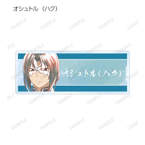 『うたわれるもの 二人の白皇』トレーディング Ani-Art aqua label アクリルネームプレート(全12 種)BOX