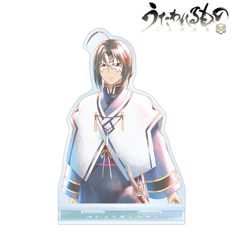 『うたわれるもの 二人の白皇』オシュトル(ハク) Ani-Art aqua label BIGアクリルスタンド