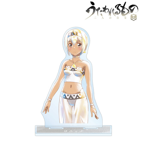 『うたわれるもの 二人の白皇』サラァナ Ani-Art aqua label BIGアクリルスタンド